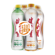 限地区有货：健力宝【3+1尝鲜装】橙蜜味+柠蜜味560ml*4瓶