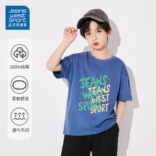 JEANSWEST SPORT 儿童短袖男童t恤夏季薄款牛仔蓝 J黄绿真维斯（任意3件）