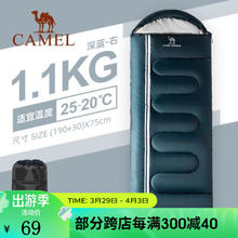 CAMEL 骆驼 户外睡袋大人旅行隔脏便携防寒露营单人睡袋室内加厚双人 T0S3F5110,深蓝1.1Kg右边