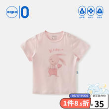 aqpa 儿童短袖T恤纯棉上衣春夏宝宝衣服内搭打底萌 粉底乖乖兔 130cm