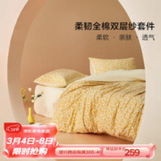 xiuxiuda 羞羞哒 玻尿酸聚氨酯 水光套 001*9只