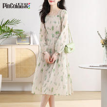 PinCai 品彩 长袖连衣裙女方领碎花气质优雅长裙简约森系仙女裙 P13KQ2469
