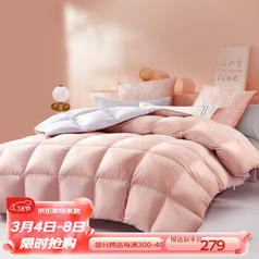 BLISS 百丽丝 升级抗菌保暖素色鹅毛保暖冬被 200*230cm