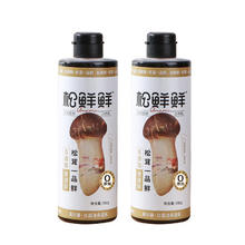 松鲜鲜 松茸一品鲜0添加0农残0蔗糖代替酱油生抽凉调红烧儿童宝宝可食 580g*2