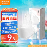 JMIAN 界面医疗 KN95鱼型无呼吸阀一次性防护口罩 20只 白色
