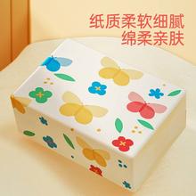 88VIP会员：PURE BAMBOO 纯竹工坊 包邮纯竹工坊本色抽纸4层3包竹浆卫生纸纸巾便携实惠装小包家庭装
