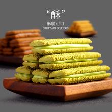 拍4件 法丽兹夹心曲奇饼共57gx4