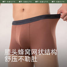 Beneunder 蕉下 简息系列舒循 男士透气抑菌平角内裤 3条