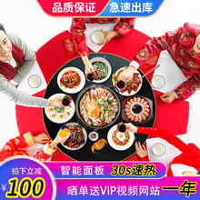 丰燊 净帕克 暖菜板加热菜板 圆形46cm|机械款|固定|3-4菜