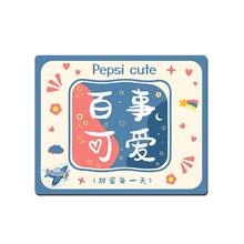 米诺奇 250×300mm鼠标垫任选