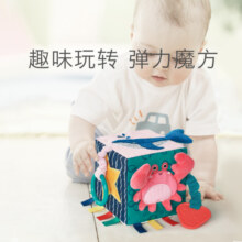 babycare婴儿安抚玩偶毛绒玩具可咬可入口宝宝安抚巾哄睡玩具趣味立体布制