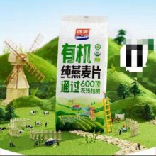西麦 即食有机燕麦片 独立包装 营养早餐 420g*1袋