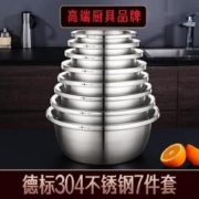 SSGP 三四钢 不锈钢盆子食品级家用厨房加厚304洗菜盆汤盆火锅盆调料盆套盆
