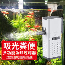 SOBO 松宝 鱼缸过滤器三合一过滤增氧 内置净水循环泵小型水族箱水泵 6W （60cm以内鱼缸使用）