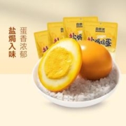 自然派 早餐下午茶独立小包装卤蛋休闲零食食品