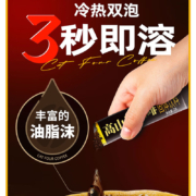 1日20点、京东百亿补贴：catfour云南高山速溶美式纯黑咖啡2g*10条