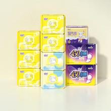 88VIP会员：FREEMORE 自由点 10包共104片卫生巾