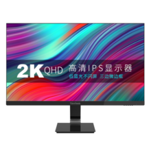 优派27英寸高清2K显示器三边微边广视角IPS显示屏可壁挂设计办公液晶电脑显示器VX2778-2K-HD-2