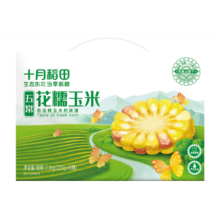 十月稻田 23年新玉米 鲜食花糯玉米 2.2kg(220g*10) 五常玉米棒 杂粮礼盒