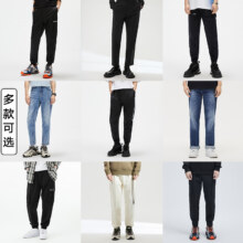 GXG 男式 时尚休闲裤合辑