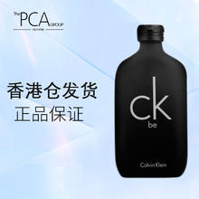 卡尔文·克莱恩 Calvin Klein 卡尔文 克莱恩（Calvin Klein）CK be淡香水 情人节礼物 生日礼物 100ml88元