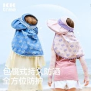 百亿补贴：kocotree kk树 儿童防晒帽