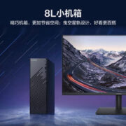 HUAWEI 华为 MateStation S 12代i5英特尔台式机电脑迷你小机箱主机i7商务办公游戏直播学习整机全套美工设计
