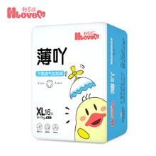 好乐米 薄吖拉拉裤XL夏季超薄透气婴儿尿不湿试用装L/XXL男女宝宝