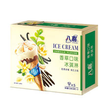 BAXY 八喜 冰淇淋 甜筒组合装 香草口味冰淇淋 68g*5支 脆皮甜筒13.38元（需买4件，需用券）