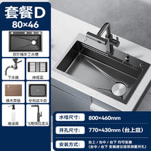 SSWW 浪鲸 TK12 厨房水槽大单槽 E-8046 配飞雨+净水龙头+皂液器