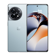 一加 Ace 2 满血版骁龙8+旗舰平台 1.5K灵犀屏 超帧超画引擎 OPPO AI手机 5G学生游戏电竞手机 冰河蓝 16GB+512GB
