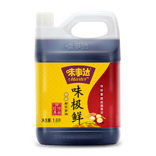 味事达 味极鲜 特级酿造酱油 1.6L