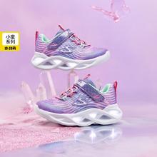 SKECHERS 斯凯奇 女童运动鞋