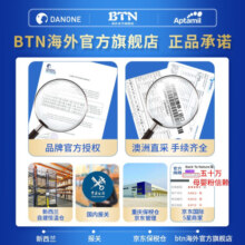 爱他美（Aptamil）澳洲版金装432DHA段婴幼儿配方牛奶粉新西兰原装进口保税官方速发 4段3罐(2岁以上)保质期25年8月