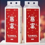 微信小程序: 浣馨 悬挂式抽纸 1080张*3提 气垫压花4层
