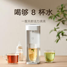 Xiaomi 小米 MI） 米家即热饮水机 台式小型免安装 3秒速热 即热即饮