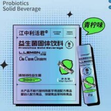 江中 利活君 益生菌即食型乳酸菌 40g(2g*20条)