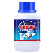 极单 管道疏通剂 280g