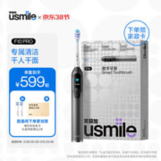 usmile 笑容加 电动牙刷 双面屏数字牙刷 F10 PRO曜石黑 生日礼物