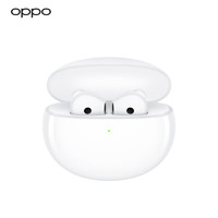 OPPO Enco Air 2 新声版 半入耳式蓝牙耳机￥103.00 8.7折 比上一次爆料降低 ￥6