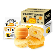 京喜特价APP、需抢券：小白心里软  早餐面包零食 手撕面包+早餐肉包