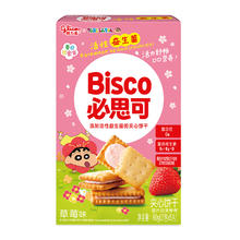 88VIP会员：glico 格力高 饼干必思可活性益生菌儿童夹心饼干草莓味60g