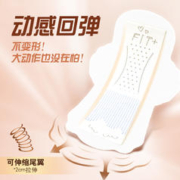 Sofy 苏菲 MFIT运动感卫生巾单包10片 日用轻薄贴身不移位