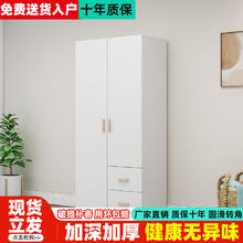 瀚柏 衣柜