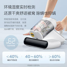 deerma 德尔玛 紫外线杀菌除螨吸尘器 白色基础款