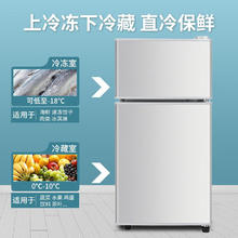 CHIGO 志高 小冰箱迷你小型家用冷藏冷冻两用宿舍出租房用双门办公室电