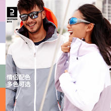 DECATHLON 迪卡侬 男女款连帽冲锋衣