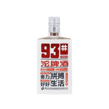 88VIP：沱牌 50度93#浓香型小酒125mlX1瓶