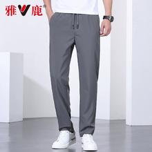 拍2件 雅鹿休闲裤共2条