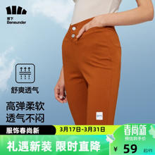 Beneunder 蕉下 打底裤骑行裤子女高弹鲨鱼裤芭比裤瑜伽裤外穿栗咖棕160/68A(M)